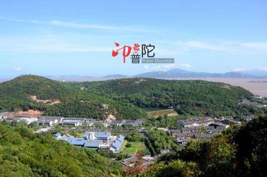 普陀山（浙江省舟山群岛东部海域的山脉）