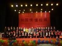 湘潭大学学生科学技术协会