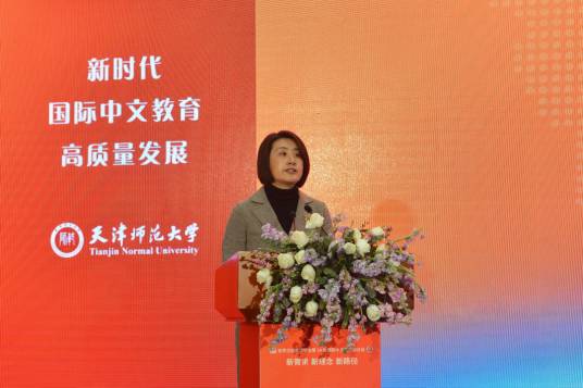 杨薇（天津师范大学教授）