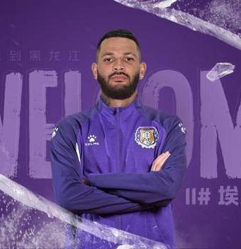 埃里克斯(1995年5月出生的巴西足球运动员)