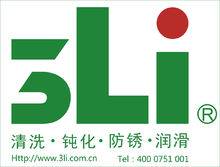 三立（三立化学）