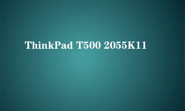 ThinkPad T500 2055K11