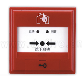 泰和安消火栓按钮
