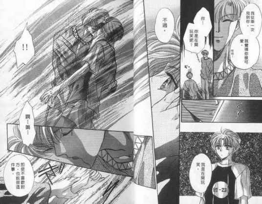 微热纯爱少年样