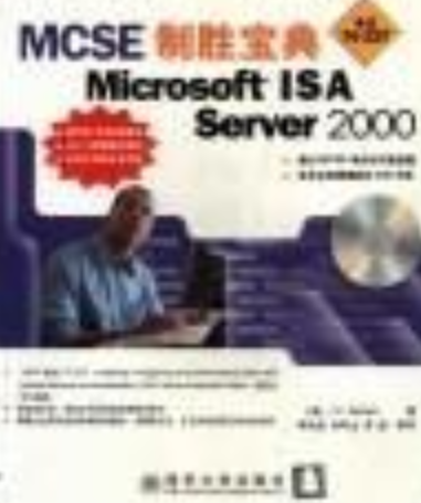 Microsoft ISA Server 2000