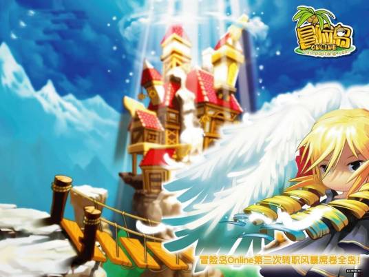 冒险世界（澳大利亚珀斯市主题乐园）