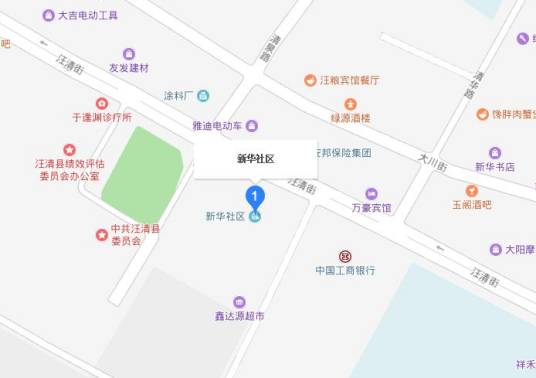 新华社区（吉林省延边朝鲜族自治州汪清县新民街道下辖社区）