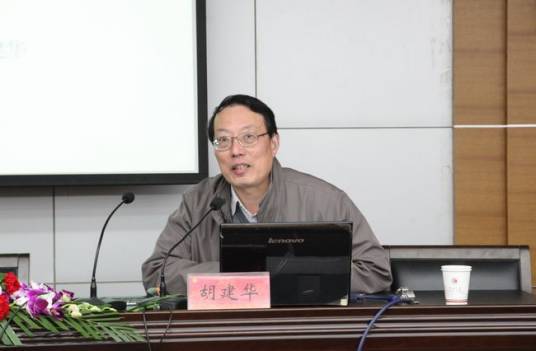 胡建华（南京师范大学教育科学学院院长）