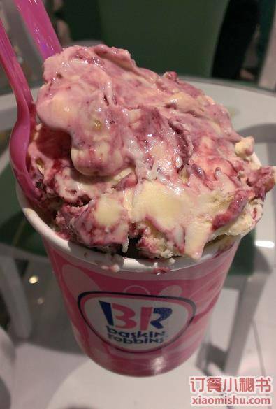 芭斯罗缤（远洋未来广场店）