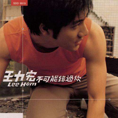 Julia（王力宏演唱歌曲）