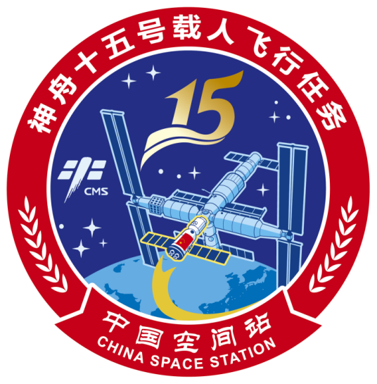 神舟十五号