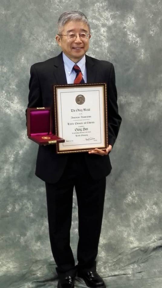 孙刚(东华大学讲座教授)