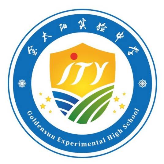 赣江新区金太阳实验中学