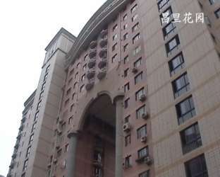 昌里花园一期至二期