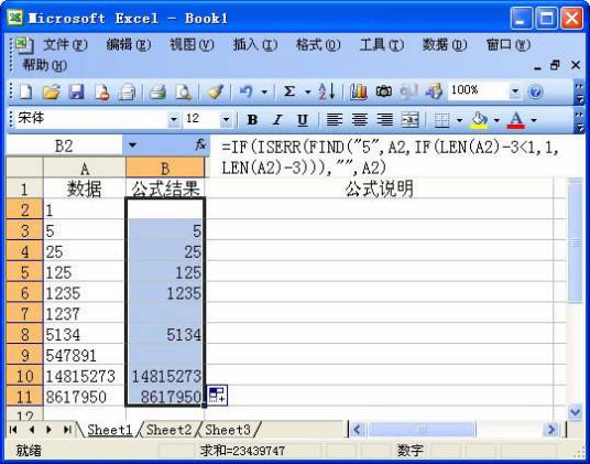 find函数（查找函数）