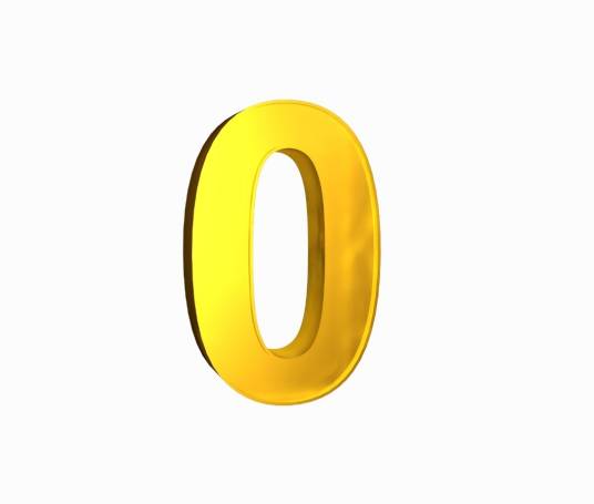 0（自然数之一）