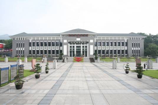 重庆红岩联线文化发展管理中心