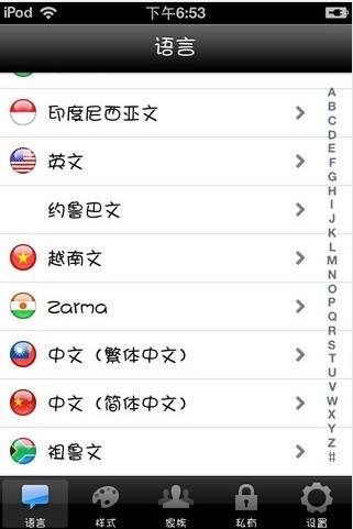 字体设计(对文字按视觉设计规律加以设计)
