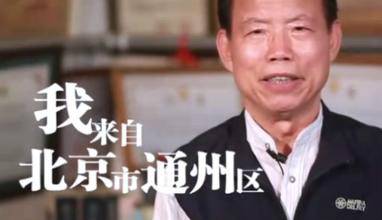 李荣标（北京金运世纪高新技术有限公司总经理）