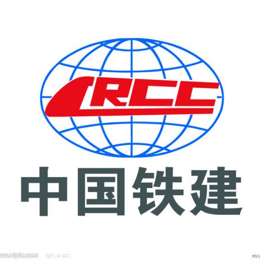 中铁二十一局集团第三工程有限公司