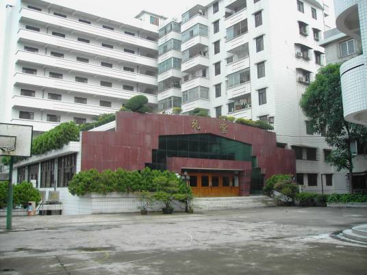 开平市广播电视大学