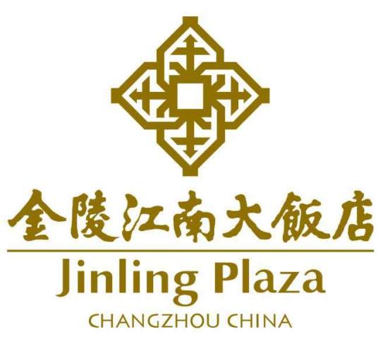 常州金陵江南大饭店