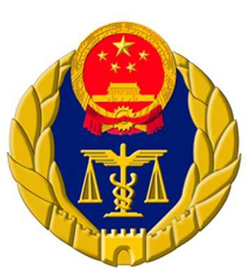 安徽出入境检验检疫局