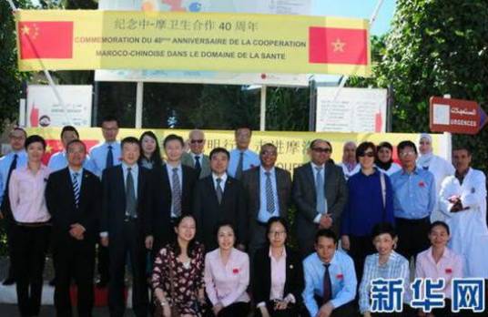 中国援外医疗队