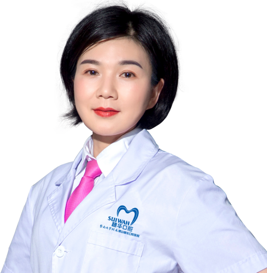 王静（佛山穗华口腔门诊部医生）