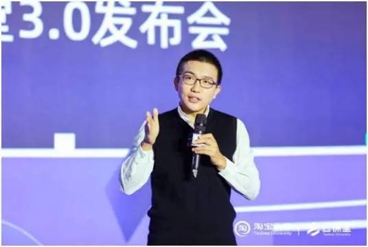 黄磊（阿里巴巴集团原副总裁）