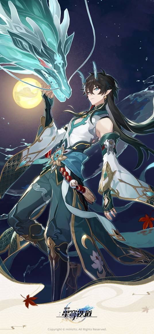 丹恒(游戏《崩坏:星穹铁道》及其衍生作品中的角色)