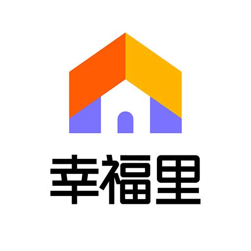 幸福里（房产综合信息APP）