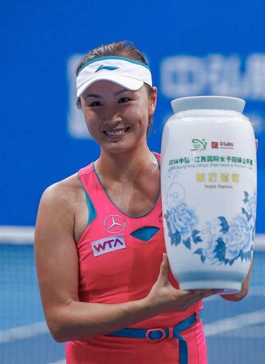 彭帅（中国网球运动员）