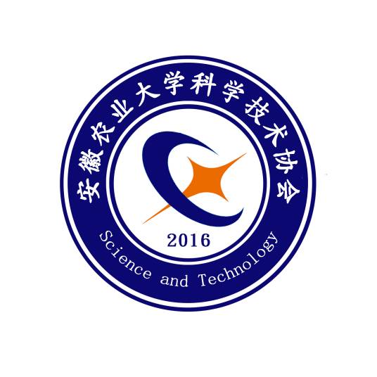 安徽农业大学科学技术协会