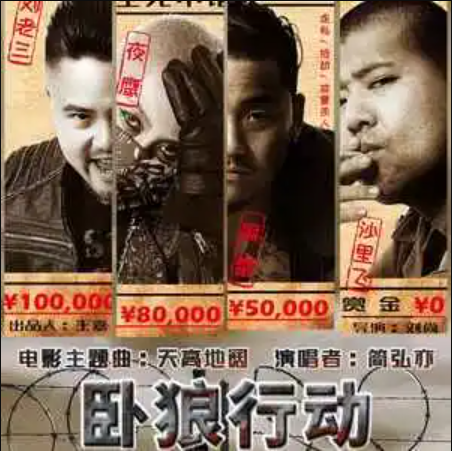 天高地阔（简弘亦演唱的歌曲）