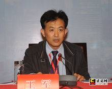 王军（最高人民检察院公诉厅副厅长）