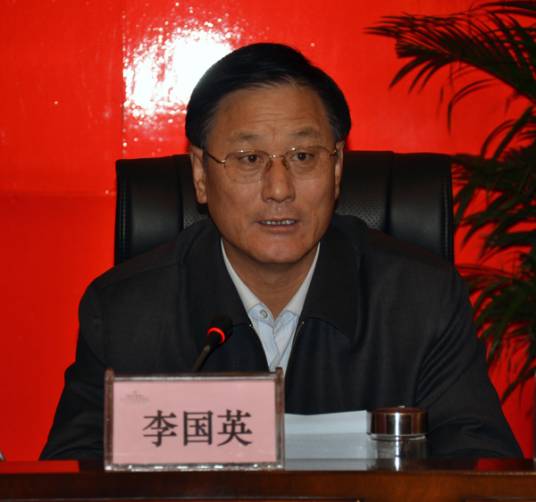 李国英（河北省保定市宣传部原部长）