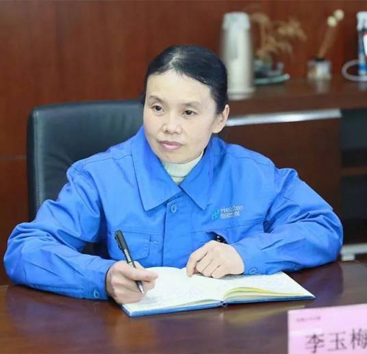 李玉梅（第十四届全国人大代表，四川恒通动保生物科技有限公司生产班组长）