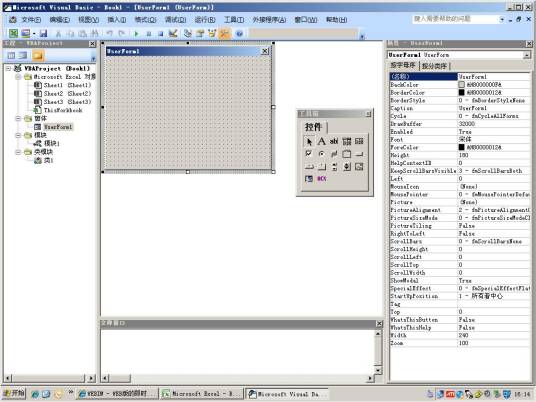 VBA(Visual Basic宏语言)