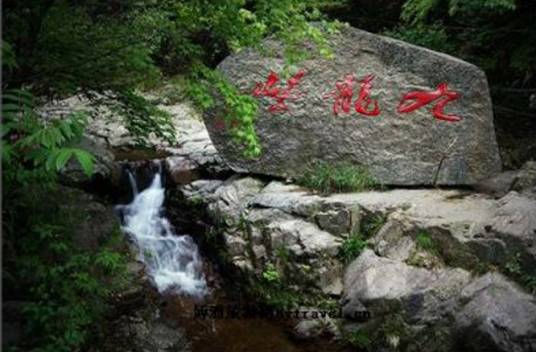 九龙峡（四川省内江市资中县九龙峡风景区）