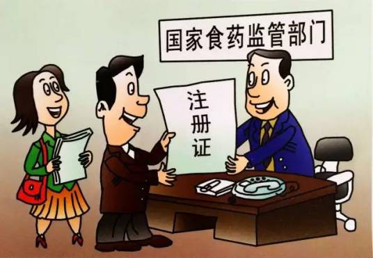 特殊医学用途配方食品注册管理办法