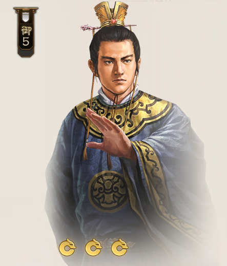 刘琮（游戏《三国志·战棋版》中的武将）