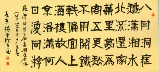 同王徵君湘中有怀