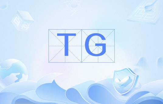 TG（网络流行语）