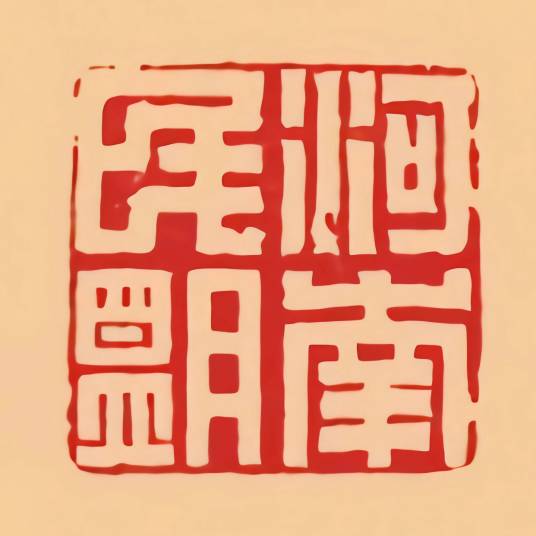 中国民主同盟河南省委员会