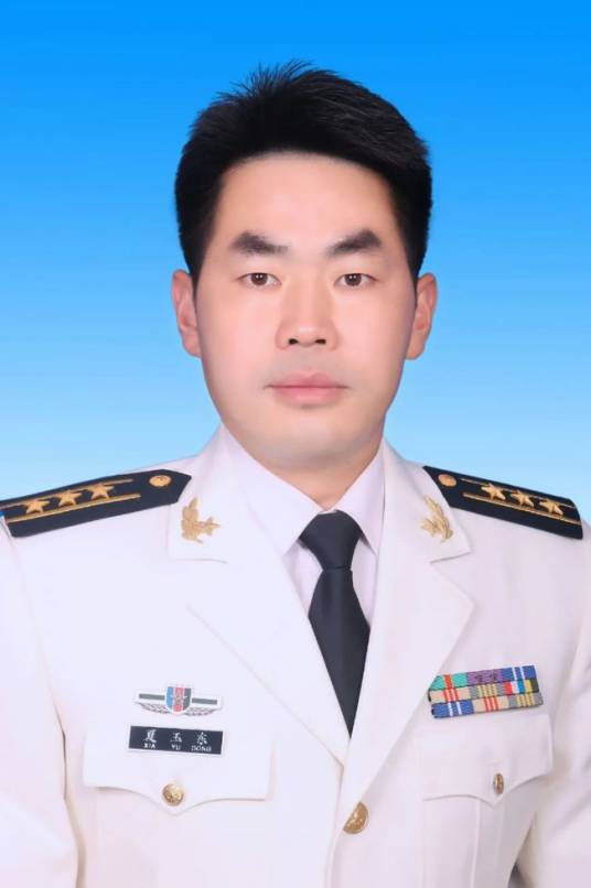 夏玉东（河北省黄骅市委常委、市人民武装部部长）