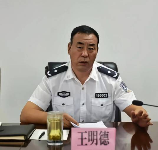 王明德（克孜勒苏柯尔克孜自治州公安局副局长）