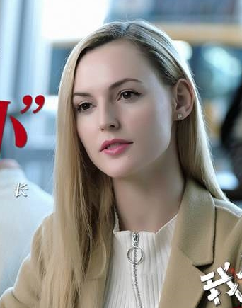 艾文（都市爱情创业剧《我在北京等你》中的角色）