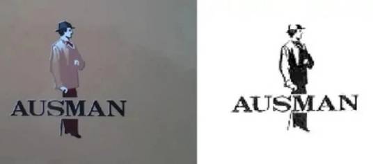 奥斯曼（商务休闲男装服饰品牌）