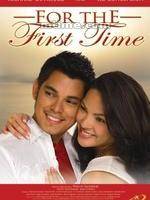 第一次（菲律宾2008年Joyce E. Bernal导演爱情片）